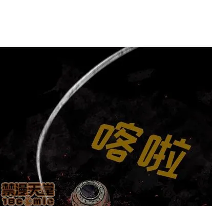 第50话 第55页