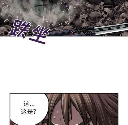 第50话 第59页