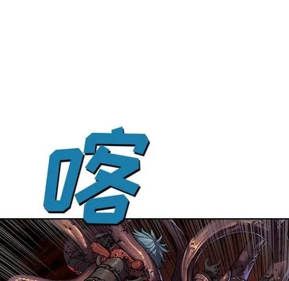 第50话 第73页