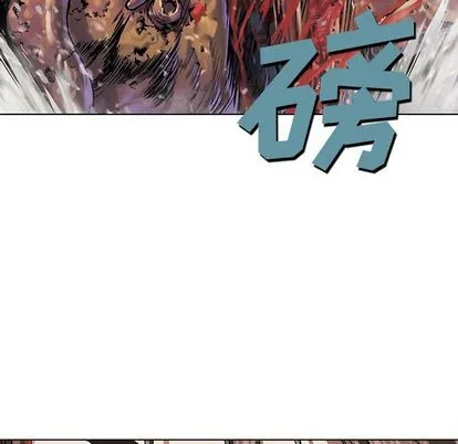 第50话 第77页