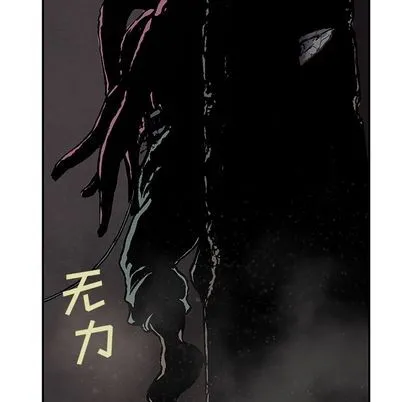 第50话 第91页