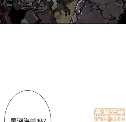 第50话 第95页