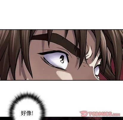 第50话 第98页