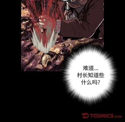第50话 第102页