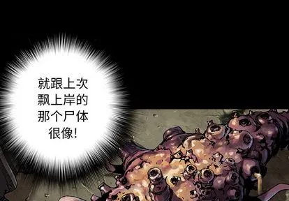第51话 第4页