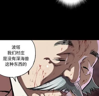第51话 第7页