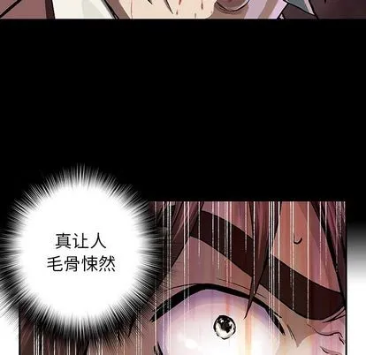 第51话 第8页