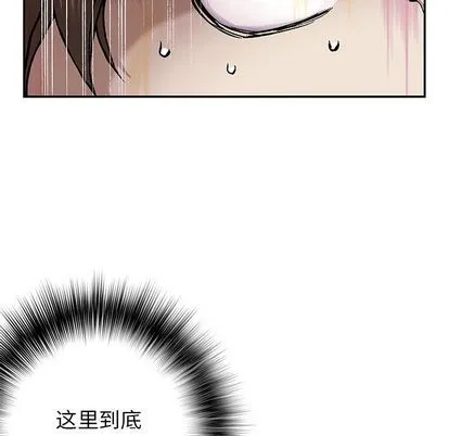第51话 第9页