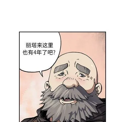第51话 第27页