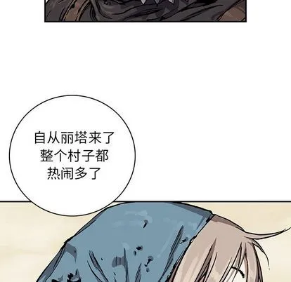 第51话 第28页