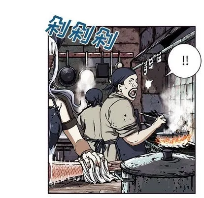 第51话 第33页