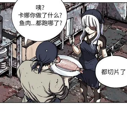 第51话 第37页