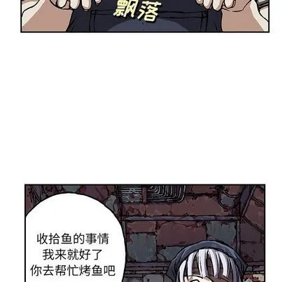 第51话 第39页