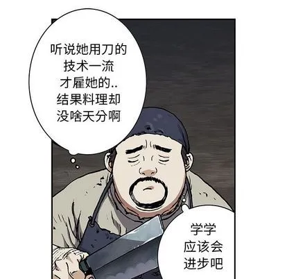 第51话 第41页