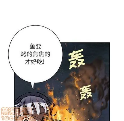 第51话 第45页