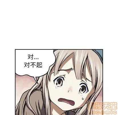 第51话 第55页