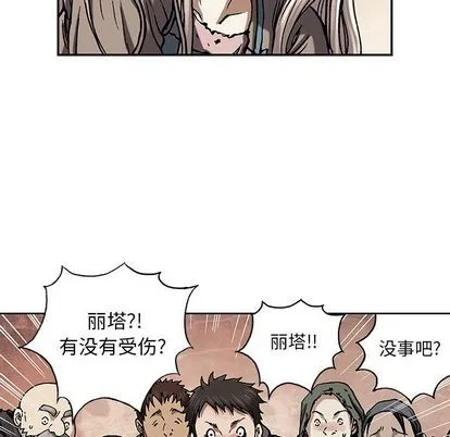 第51话 第56页