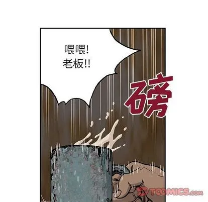 第51话 第58页