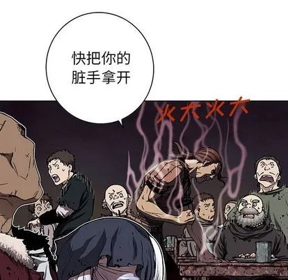 第51话 第83页