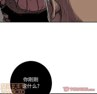 第51话 第90页