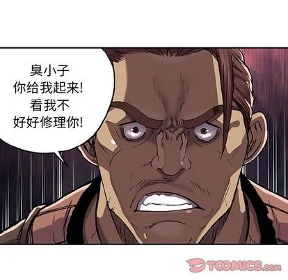 第52话 第22页