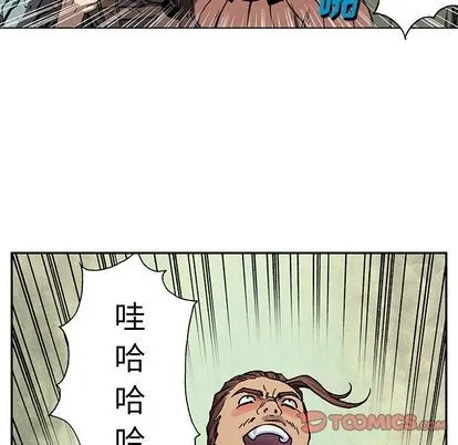 第52话 第54页