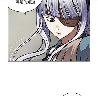 第52话 第76页