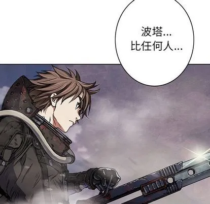 第52话 第77页