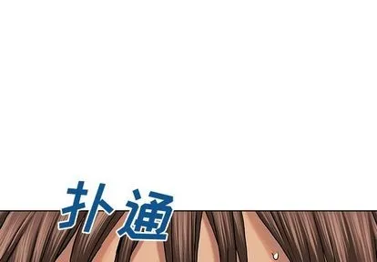 第53话 第1页