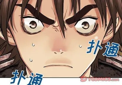 第53话 第2页