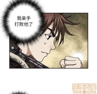 第53话 第5页