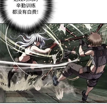 第53话 第7页