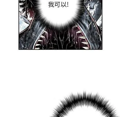 第53话 第9页
