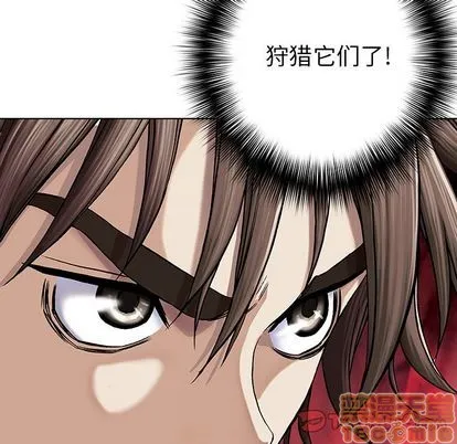 第53话 第10页