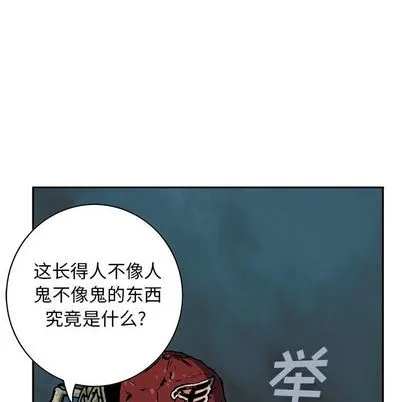 第53话 第16页