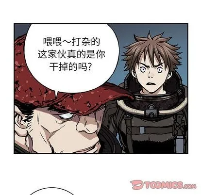 第53话 第18页