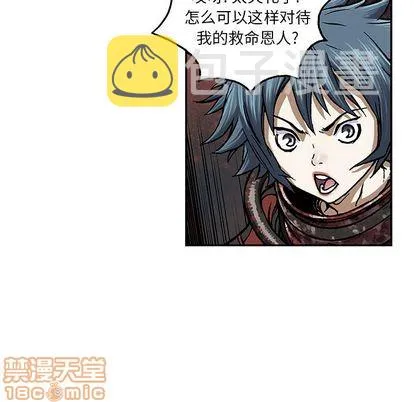 第53话 第20页
