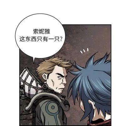 第53话 第21页