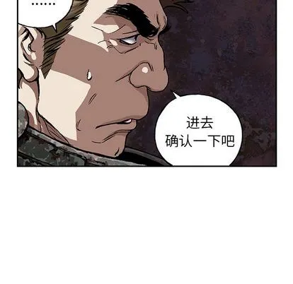 第53话 第27页