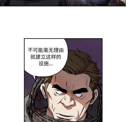 第53话 第32页