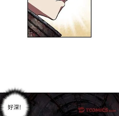 第53话 第34页