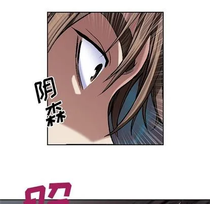 第53话 第37页