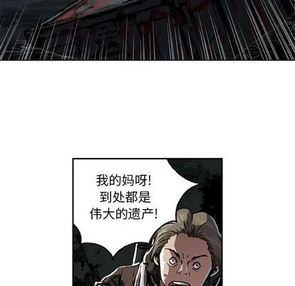 第53话 第44页