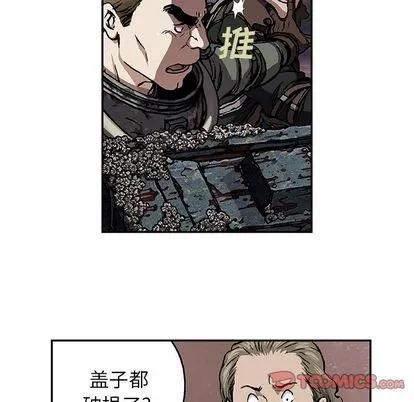 第53话 第46页
