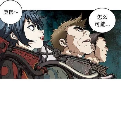 第53话 第52页