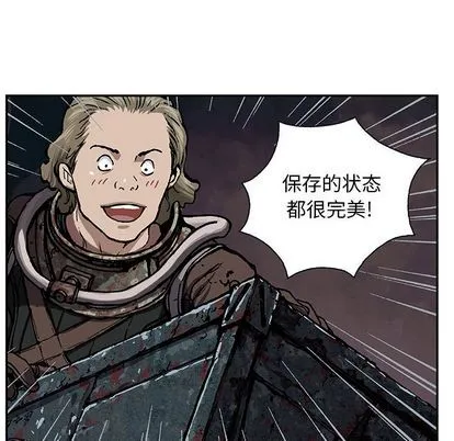 第53话 第57页