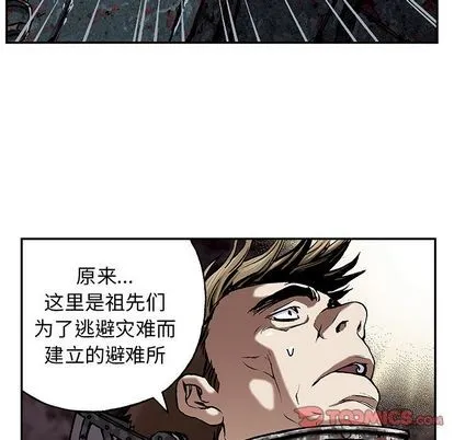 第53话 第58页