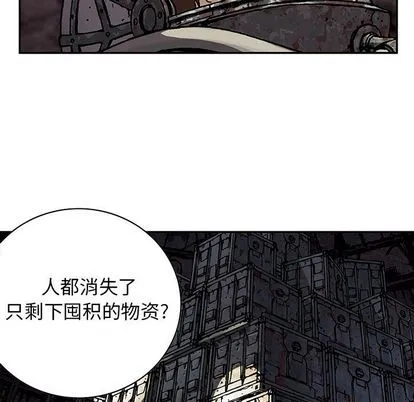第53话 第59页