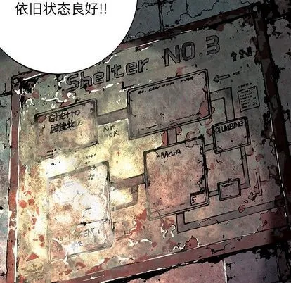第53话 第61页