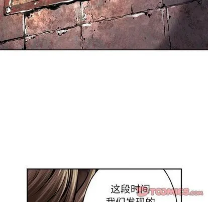第53话 第62页